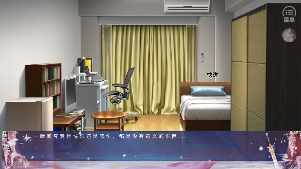 诸天仙途