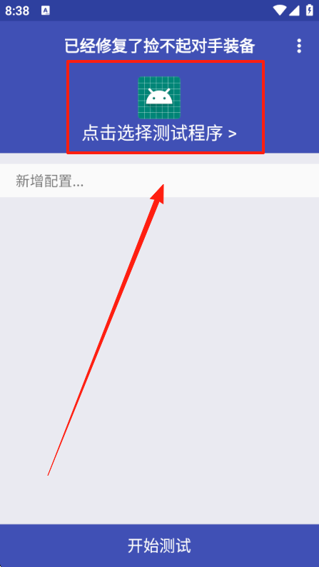 小周弱网