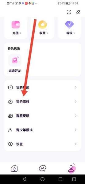 小西米语音聊天交友