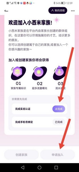 小西米语音聊天交友