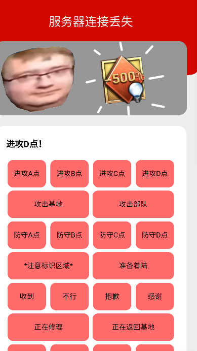 bwd盒