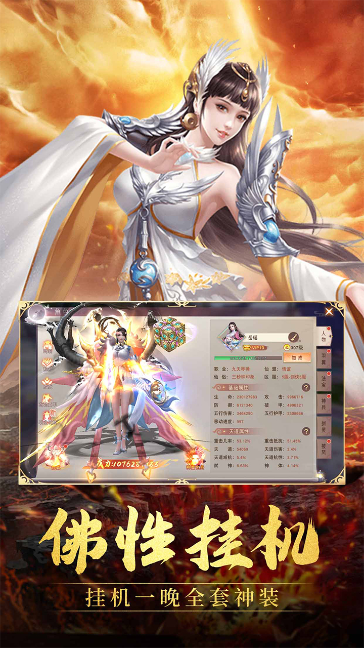 侠义无双3.5折