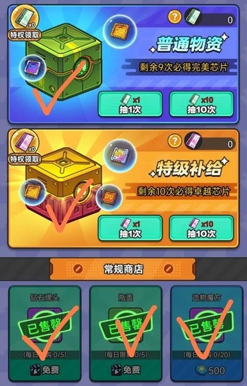 指尖幻影0.1折