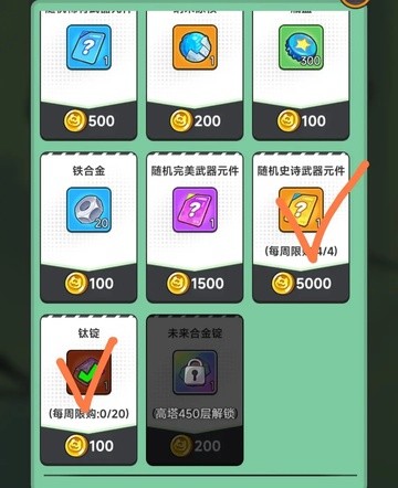 指尖幻影0.1折