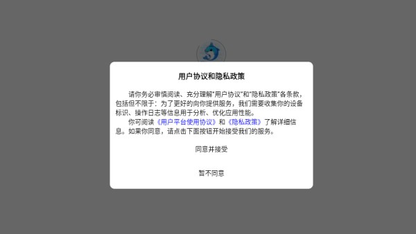 海豚单词速记app下载