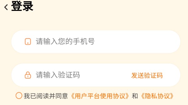 海豚单词速记app下载