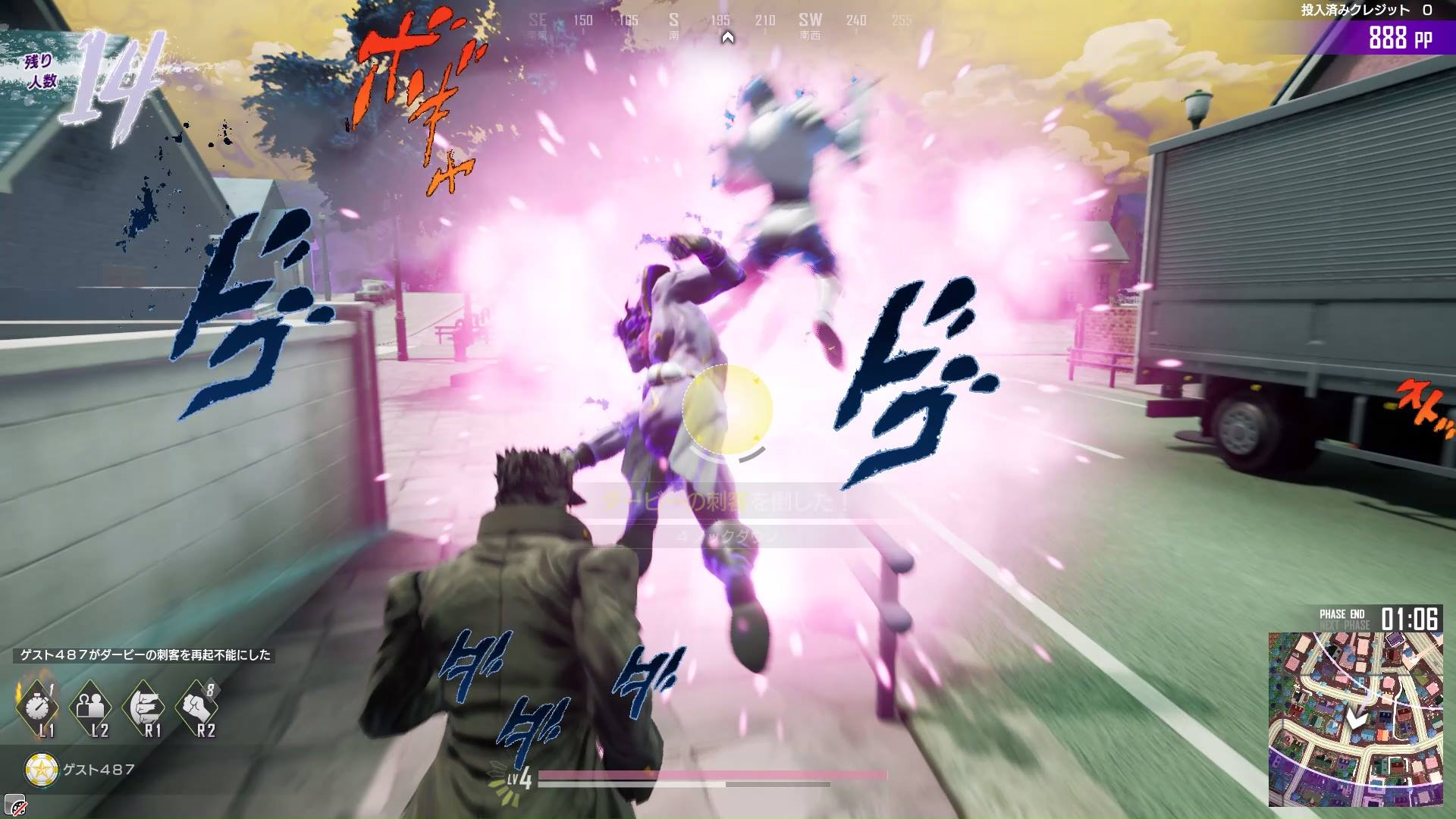 JOJO吃鸡