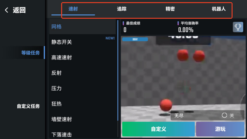 靶场训练营