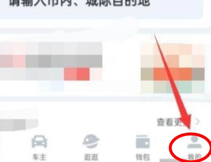 哈啰单车