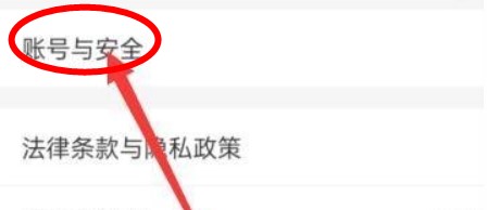 哈啰单车