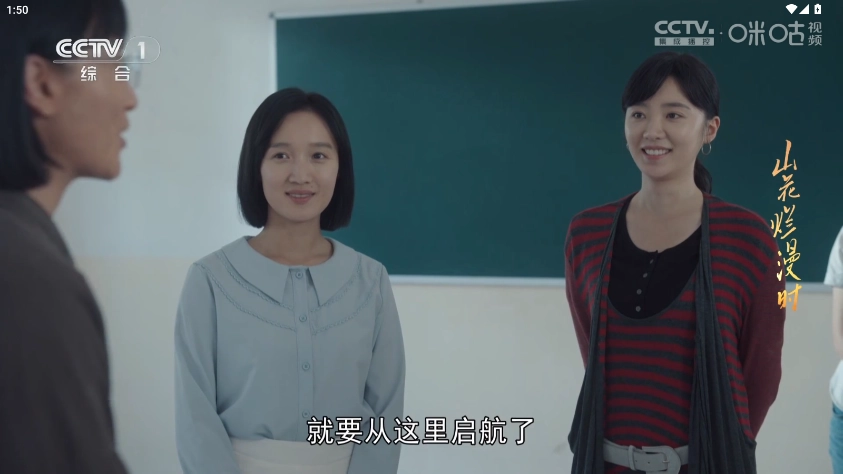 极简TV