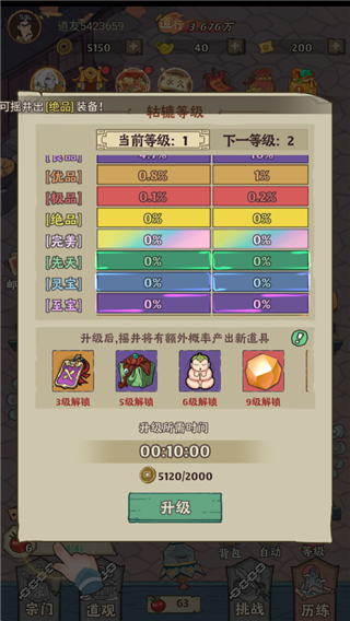 苍穹灵宝(0.1折送1000代金券)