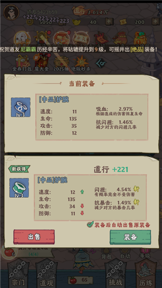 苍穹灵宝(0.1折送1000代金券)