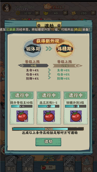 苍穹灵宝(0.1折送1000代金券)