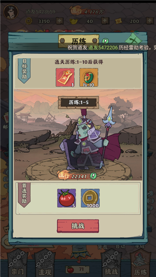 苍穹灵宝(0.1折送1000代金券)