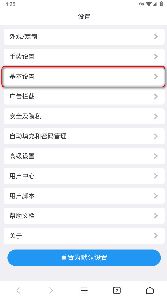 x浏览器