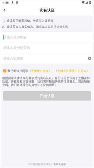 KK直播平台