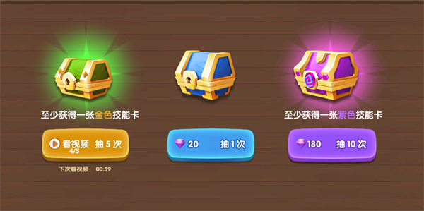 为了东村