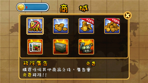 Q版反恐精英中文版