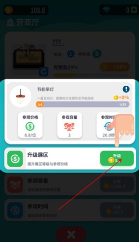 放置博物馆恐龙大亨