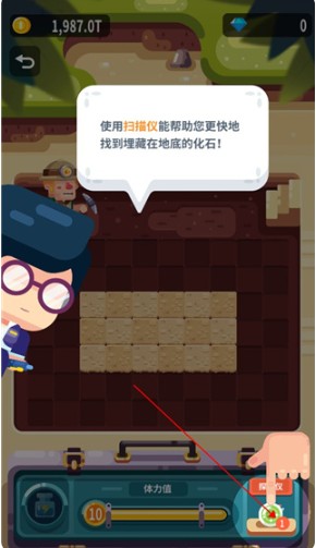 放置博物馆恐龙大亨