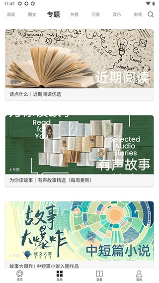 使用教程3