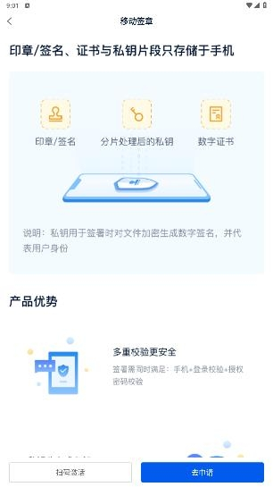 契约锁