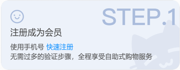 萌购