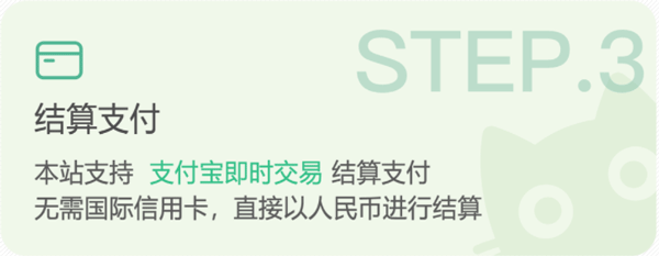 萌购