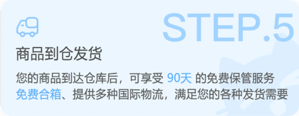 萌购