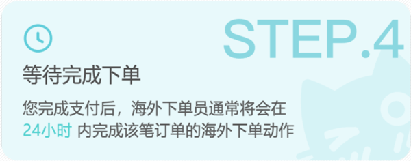 萌购