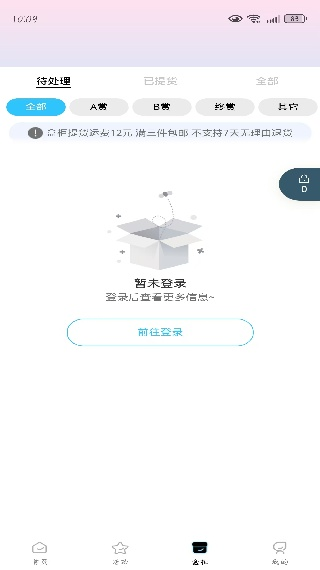心动潮玩