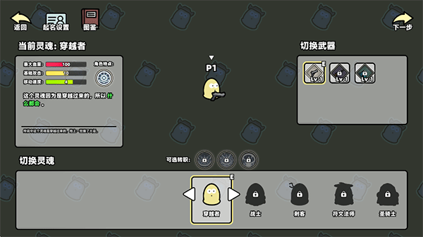 我不是魔王