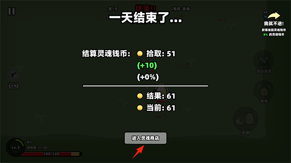 我不是魔王