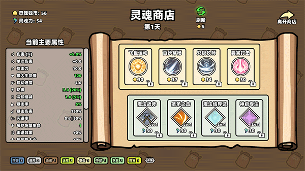 我不是魔王