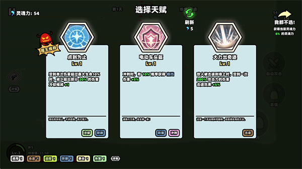 我不是魔王