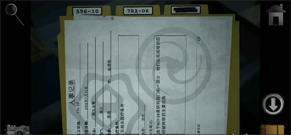 子午线157第一章