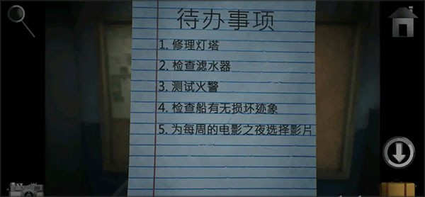 子午线157第一章