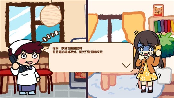 箱庭商店街中文版