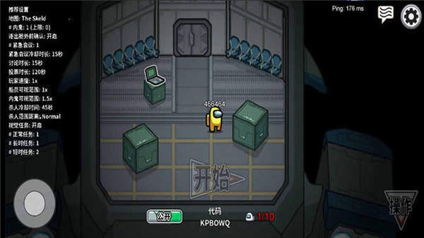 在我们之间among us