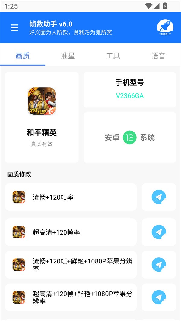 使用方法截图1