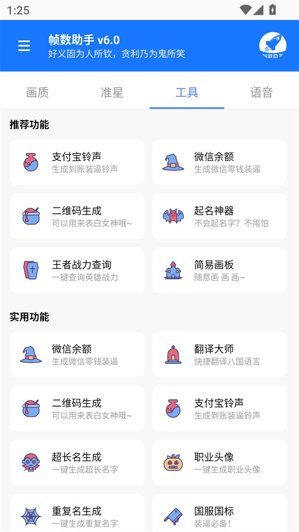 使用方法截图2