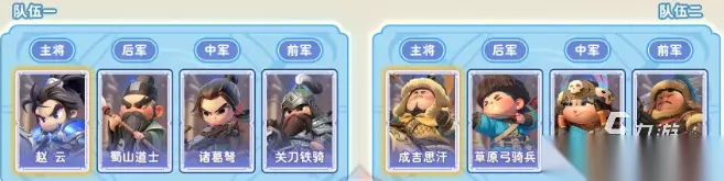 小兵打天下