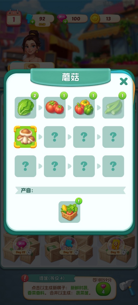 合合餐厅