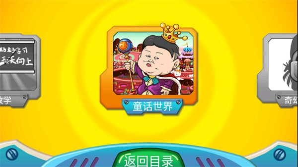 口袋妖怪极夜永昼手机版下载最新版金手指2021
