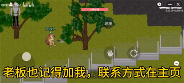 狗狗突围创游世界