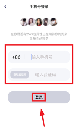 心甜交友