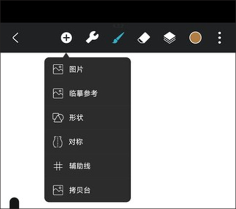 HiPaint绘画