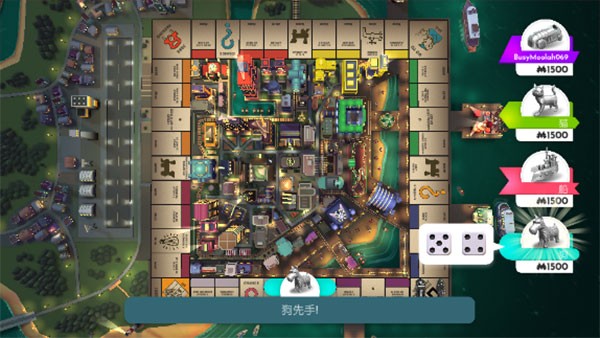 地产大亨大富翁中文版