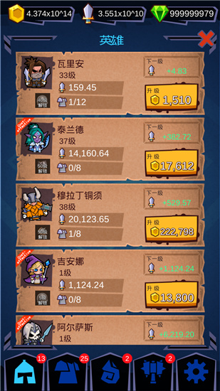 魔兽英雄地牢突袭手机版
